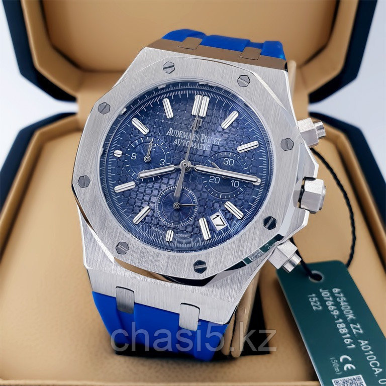 Мужские наручные часы Audemars Piguet (20962)