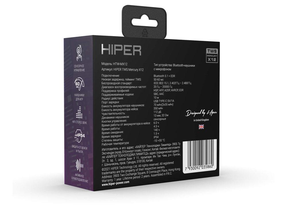 Беспроводные наушники HIPER TWS Mercury X12 (HTW-MX12) Bluetooth 5.1 гарнитура, Черный - фото 6 - id-p111803451
