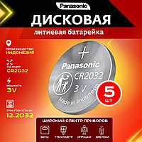 Батарейка Panasonic CR2032 indonesia