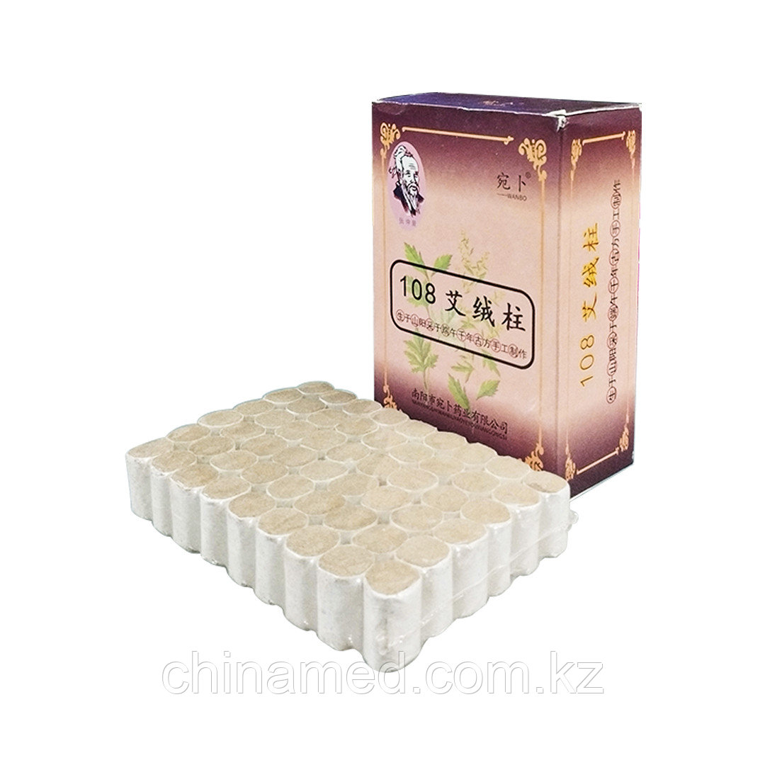 Полынные сигары "108 Ai Rong Zhu" для общего оздоровления