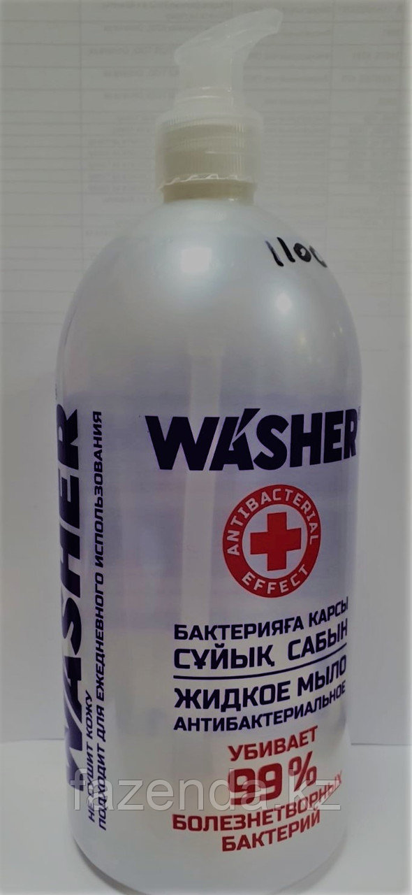 Мыло жидкое Washer-H антибактериальное 1л.