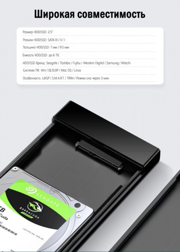 UGREEN 50743 Корпус для жесткого диска US221, USB 3.1 To 2.5'' SATA Hard Drive Enclosure - фото 4 - id-p112108058