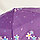 Зонт автомат складной 95 см с цветами фиолетовый, фото 8