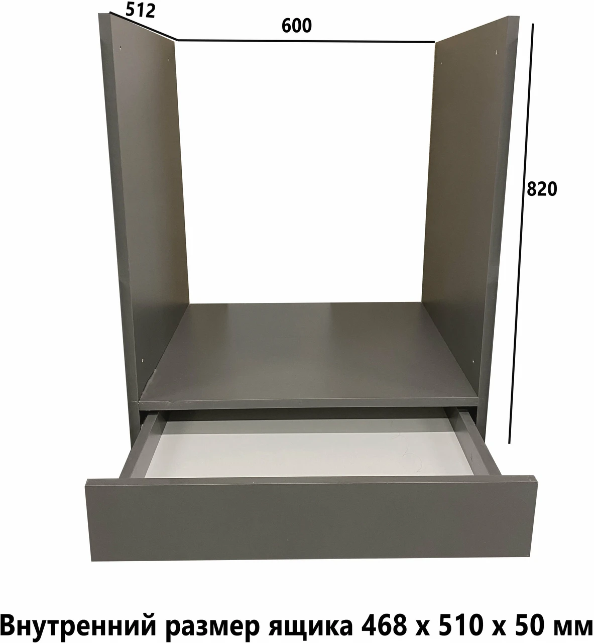 Кухонный напольный модуль для духовки Бостон, графит - фото 3 - id-p112109163