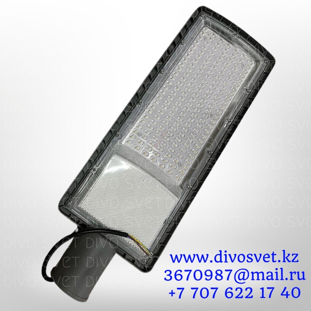 LED светильник "СКУ-FLY 150W", консольные фонари на столб. Светодиодные светильники 150W. - фото 2 - id-p77548378