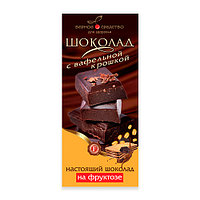 Шоколад "ВЕРНОЕ СРЕДСТВО"  С вафельной крошкой   на фруктозе 90 гр.