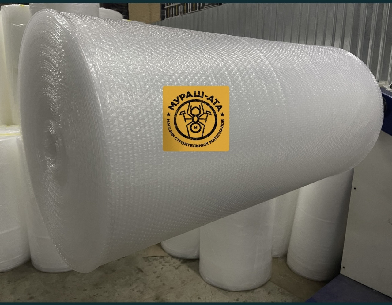 Пленка воздушно-пузырчатая 1,2х85 м / Д45