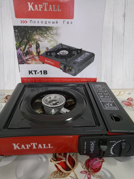 Портативная газовая плита Kaptall KT-1B