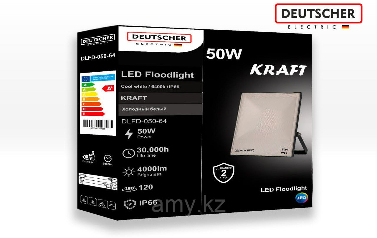 Светодиодные прожекторы KRAFT 50W  6400K  (DEUTSCHER)