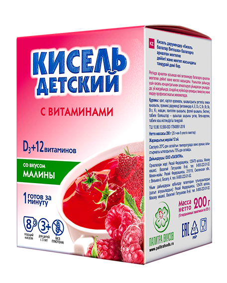 Витошка Кисель детский с витаминами и кальцием со вкусом малины D3+12 , 8 пак по 25гр. - фото 1 - id-p112135075