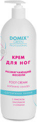 Domix крем для ног размягчающий мозоли с лимоном, ланолином и коллоидным серебром 1000 мл