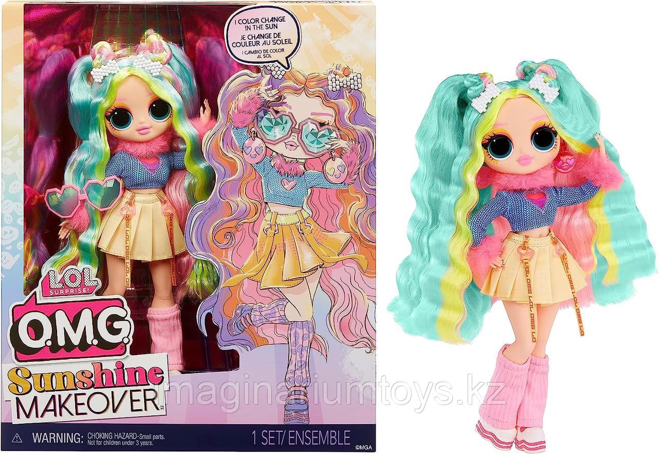 Большая Кукла LOL Surprise OMG Sunshine Color Change Bubblegum DJ меняет цвет
