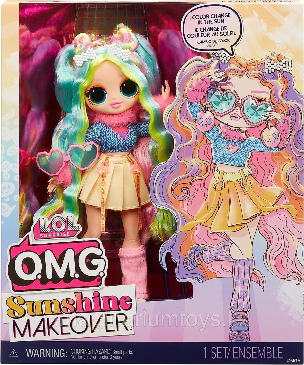 Большая Кукла LOL Surprise OMG Sunshine Color Change Bubblegum DJ меняет цвет - фото 5 - id-p112142704