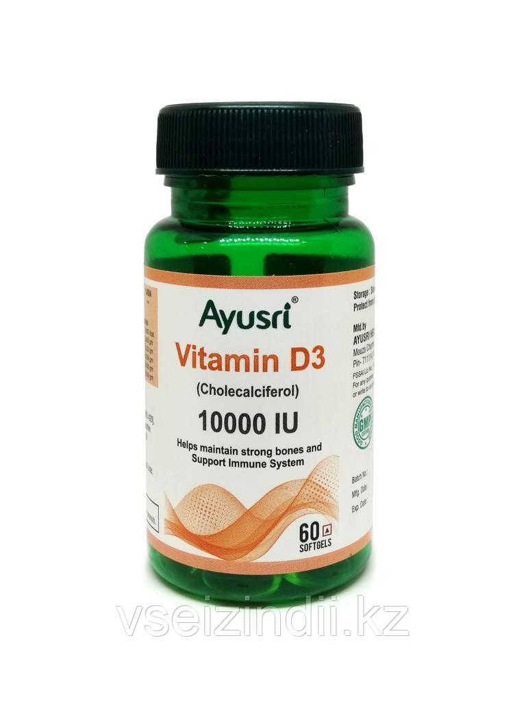 Витамин Д3 10000 МЕ (Аюсри, 60 капсул)