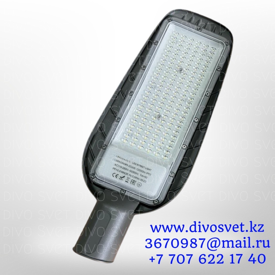 Светодиодный светильник "Street Light" 100W 12000Lm, уличные led светильники. Светодиодный светильник 100 Вт. - фото 2 - id-p112146233