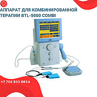 Аппарат для комбинированной терапии BTL-5000 COMBI (модуль электротерапии) P5640.103