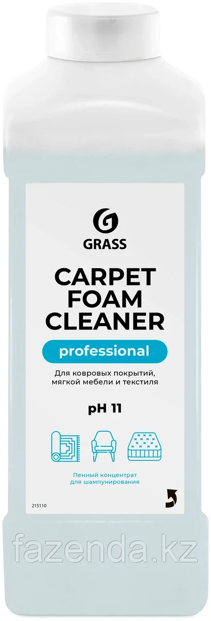 Средство Grass Carpet Cleaner для ковров и мягкой мебели 1л  PH11 (пенный концентрат)