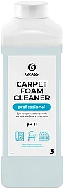 Средство Grass Carpet Cleaner для ковров и мягкой мебели 1л  PH11 (пенный концентрат)