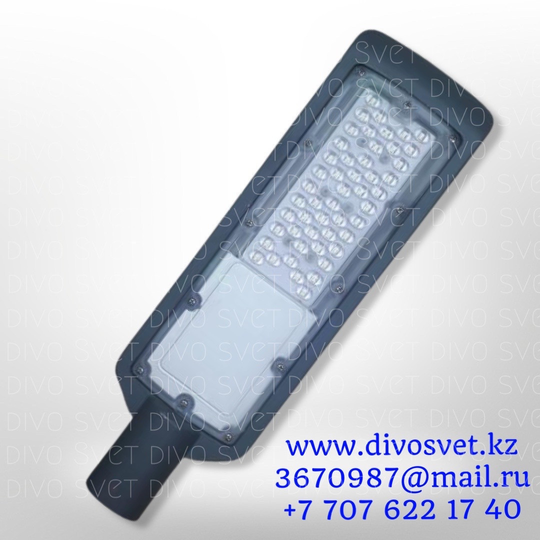 LED светильник "СКУ-01 50W" Standart серии, уличный диодный фонарь. Светодиодный светильник 50W для освещения. - фото 3 - id-p77548679