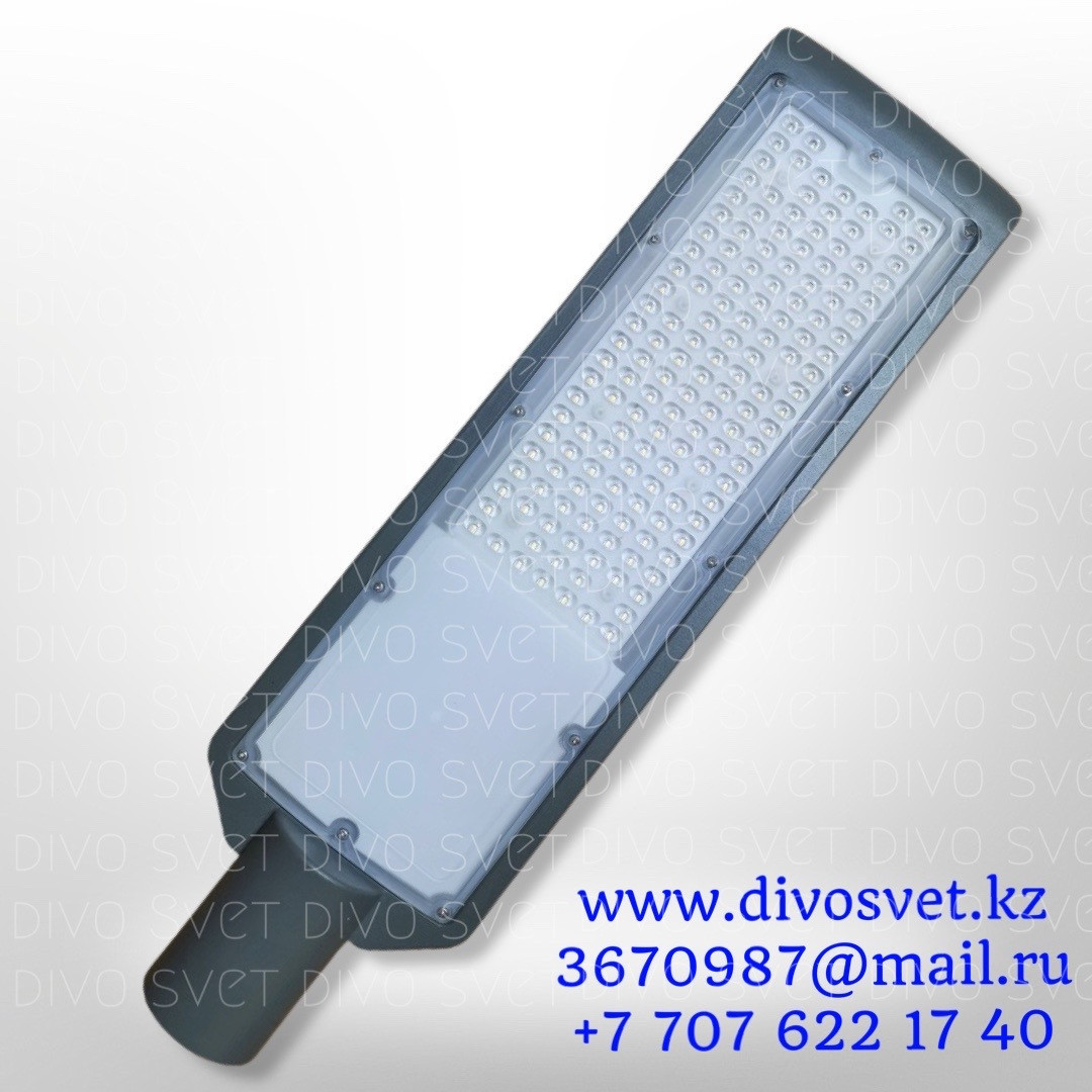 LED светильник "СКУ-01 150W" Standart серии, уличный диодный фонарь. Консольный светодиодный светильник 150Вт - фото 2 - id-p86819571