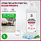 Средство  Grass Cement Remover для удаления остатков бетона 1л  PH2 (усиленная формула, фото 2