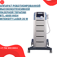 Аппарат роботизированной высокоинтенсивной лазерной терапии BTL-6000 High Intensity Laser 20 W P043.002