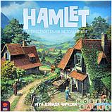 Настольная игра Гамлет, фото 2
