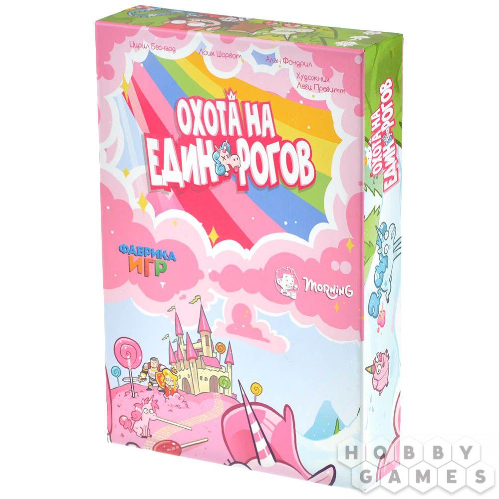 Настольная игра Охота на единорогов с дополнениями