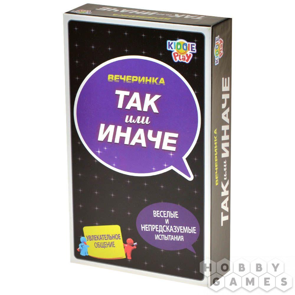 Настольная игра ТАК или ИНАЧЕ. Вечеринка (компактная версия), фото 1