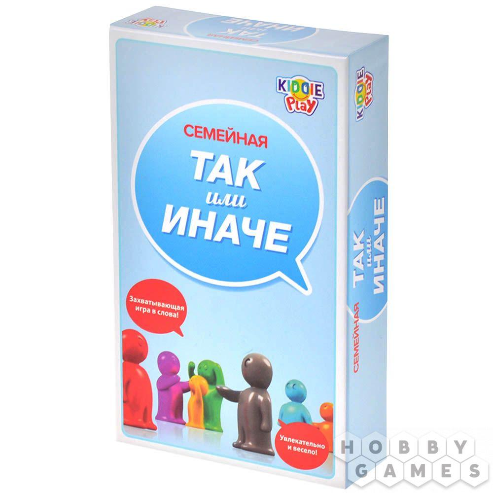 Настольная игра ТАК или ИНАЧЕ. Для всей семьи (компактная версия)