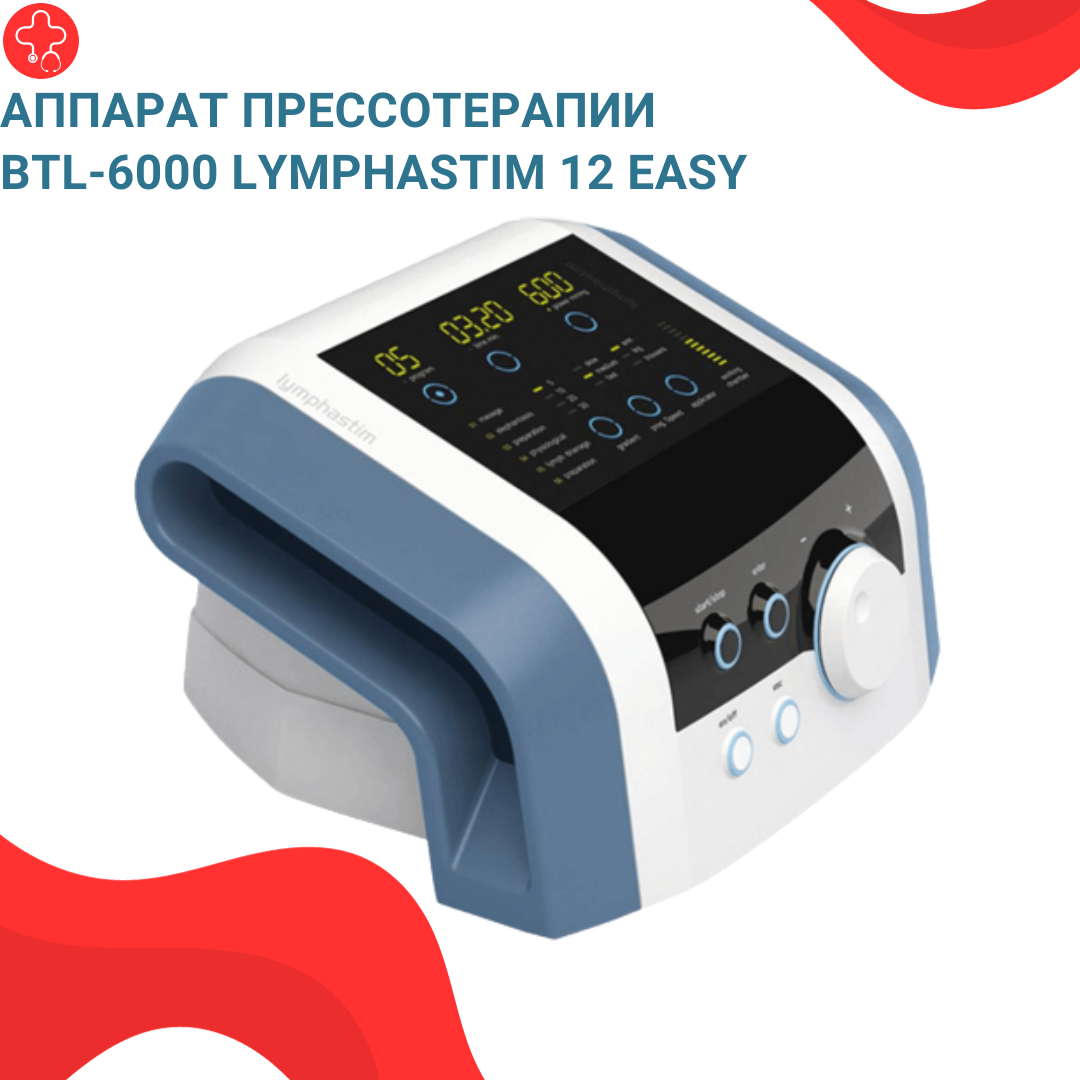 Аппарат прессотерапии BTL-6000 Lymphastim 12 Easy - фото 1 - id-p112154246