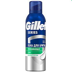 Пена для бритья для чувствительной кожи Gillette Успокаивающая с алое, 200мл