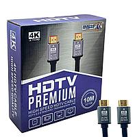 Жоғары жылдамдықты HDTV кабелі 10 М