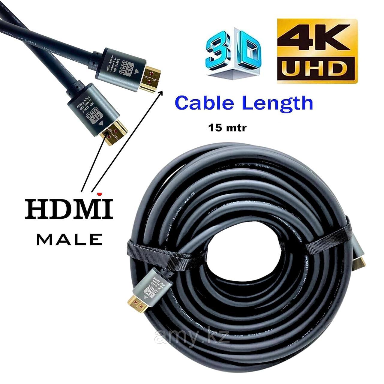 Высокоскоростной кабель HDTV 15 M - фото 2 - id-p112155539