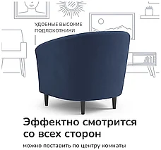 Кресло Вета велюр светло-серый 79х72х79 см, фото 5