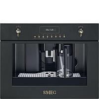 SMEG Coloniale CMS8451A автоматты кофе машинасы