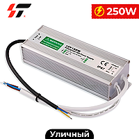 Трансформатор уличный 250W-12V