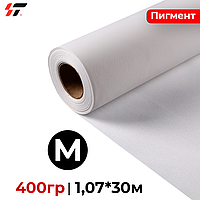 Холст Пигмент матовый (HF900) 400 гр 1,07*30м