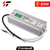 Трансформатор уличный 30W-12V