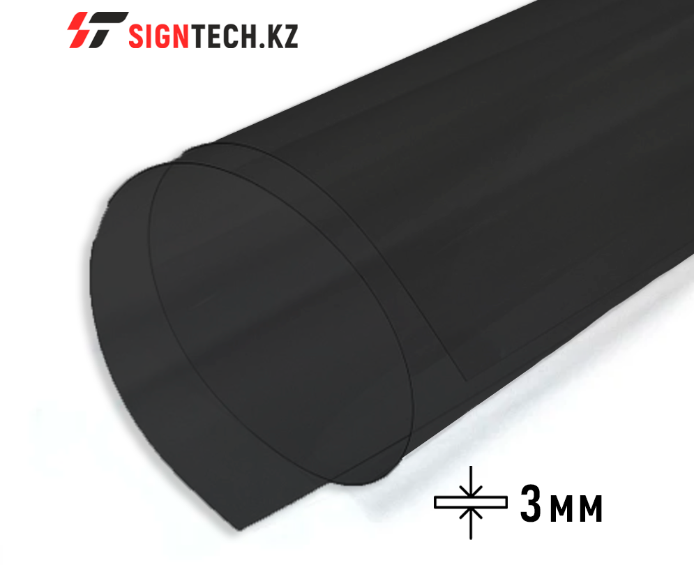 PVC 3,0 мм Черный
