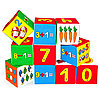 Кубики "Умная Математика" 10 кубиков, Мякиши 177, фото 2
