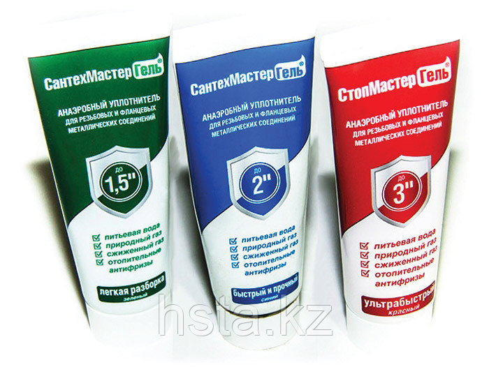 Анаэробный уплотнитель синий "быстрый и прочный" 15 гр.