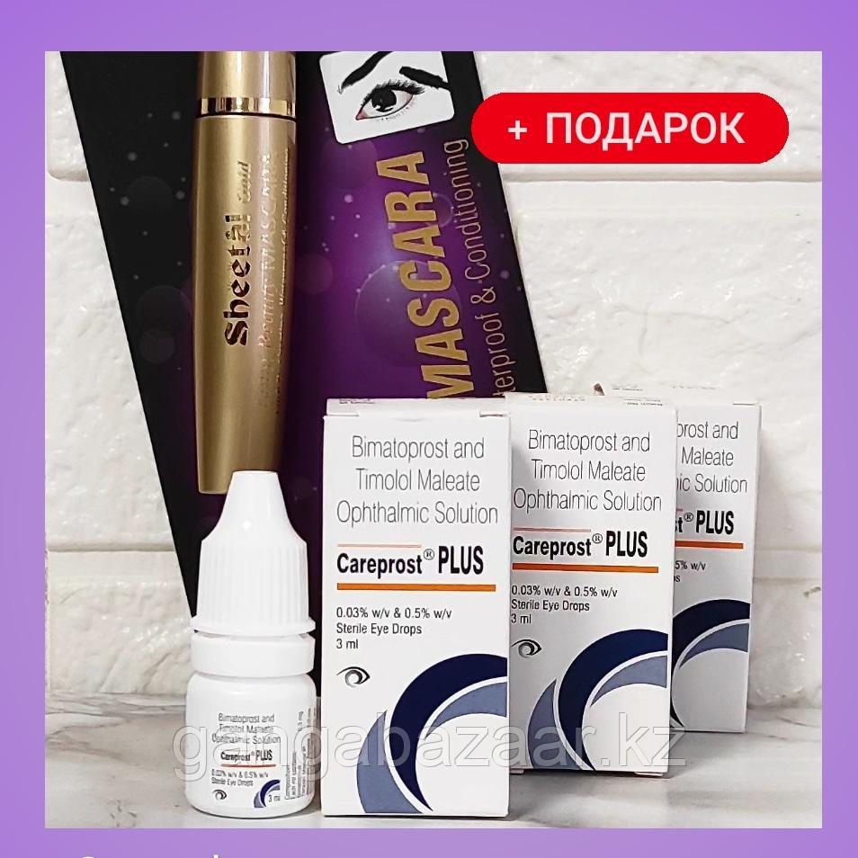 Карепрост плюс + подарок