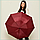 Зонт женский однотонный (темно-бордовый), фото 7