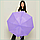 Зонт женский однотонный (темно-фиолетовый), фото 5