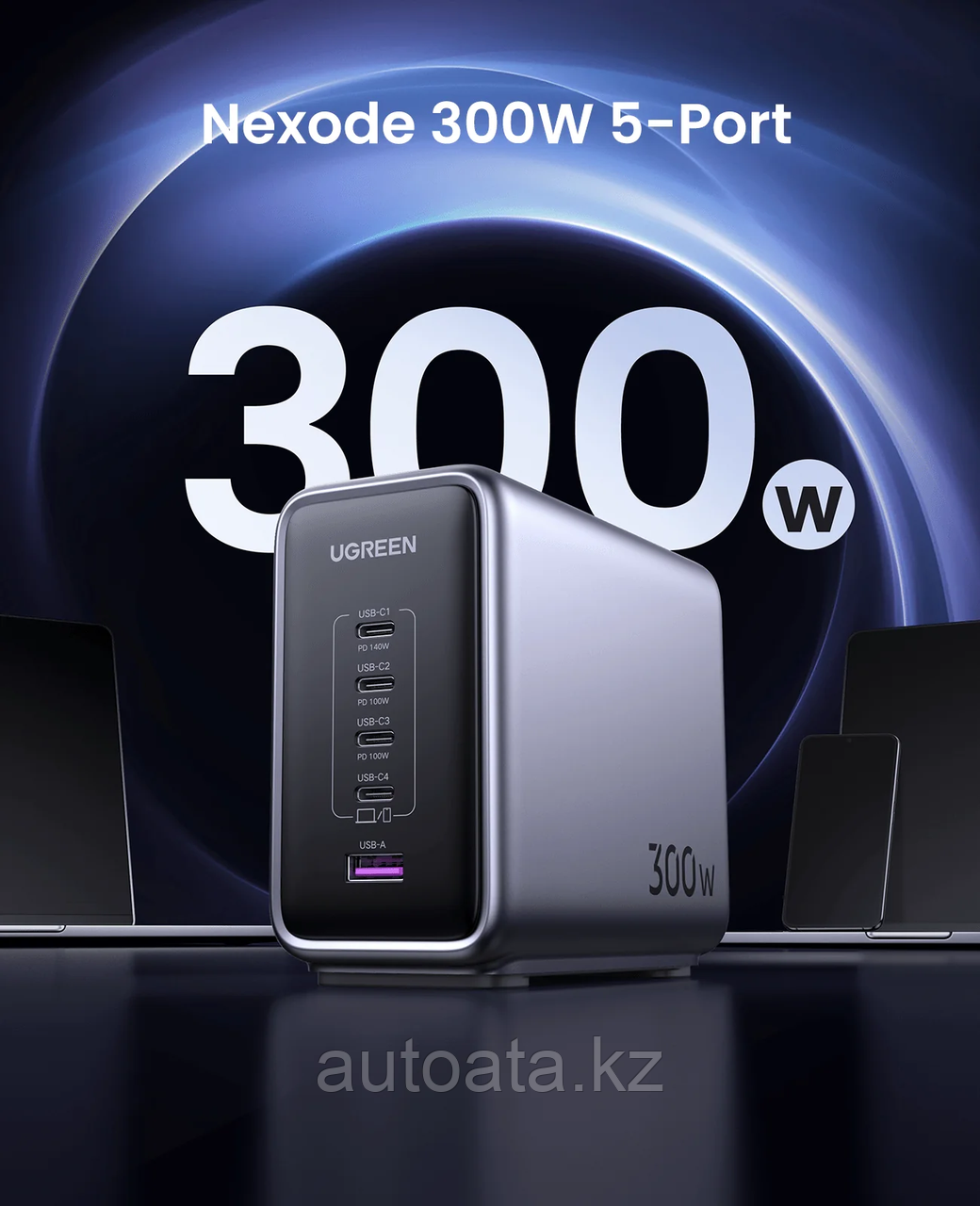 Зарядное устройство UGREEN Nexode 300W - фото 3 - id-p112206259