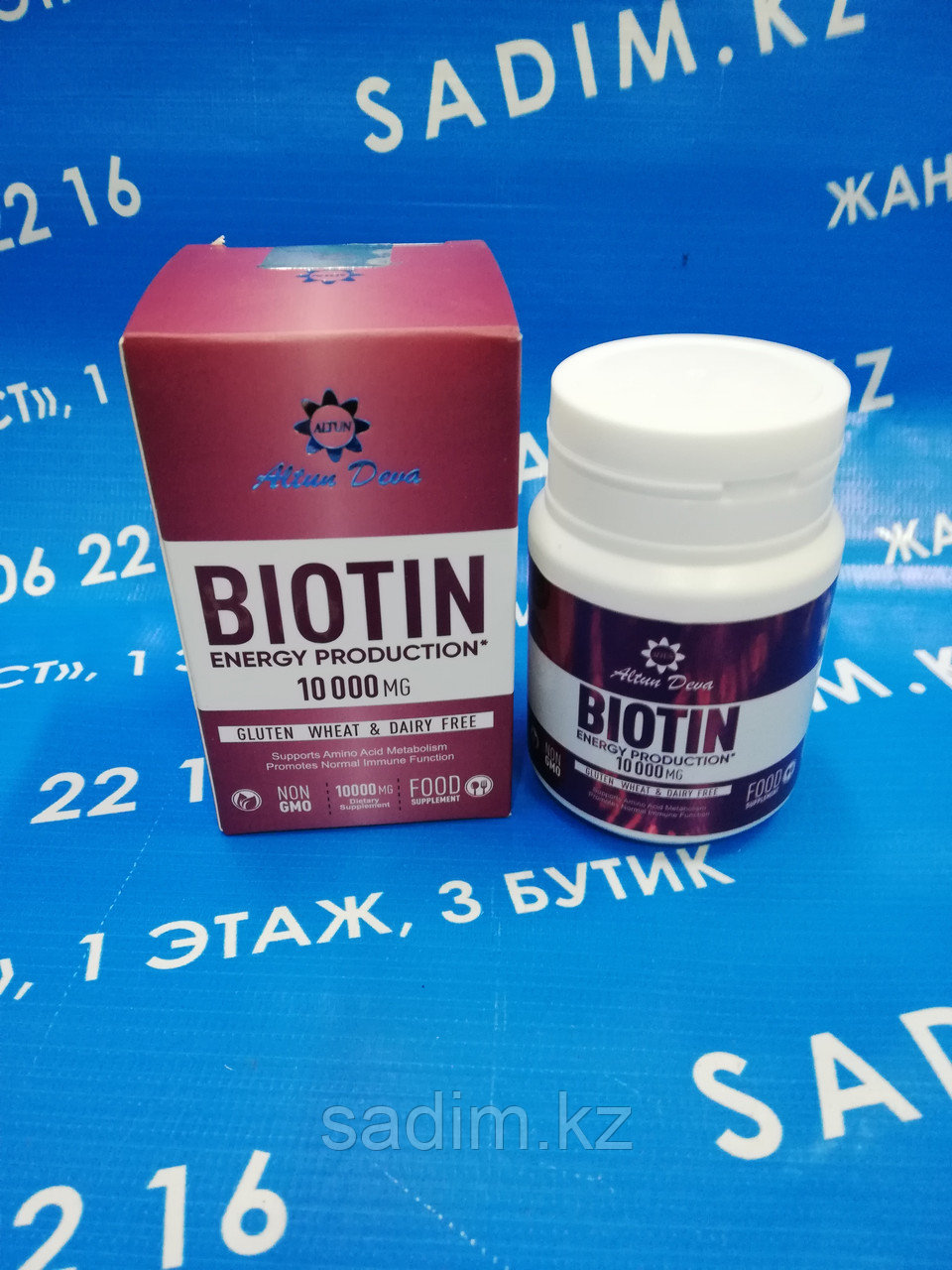 Биотин BIOTIN energy production