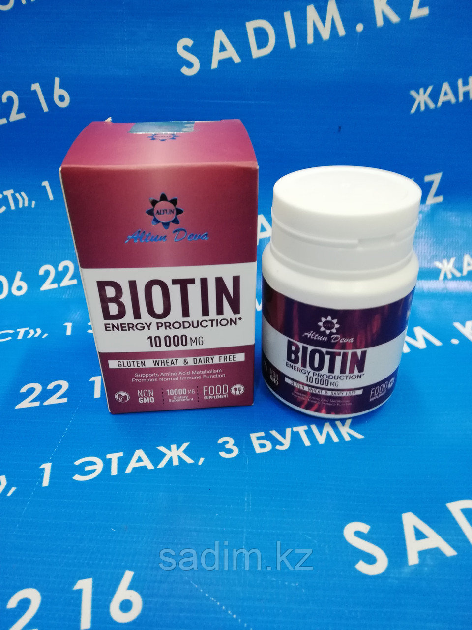 Биотин BIOTIN energy production - фото 1 - id-p112206895