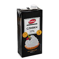 Сливки "Kalleh" 33%, 1 л