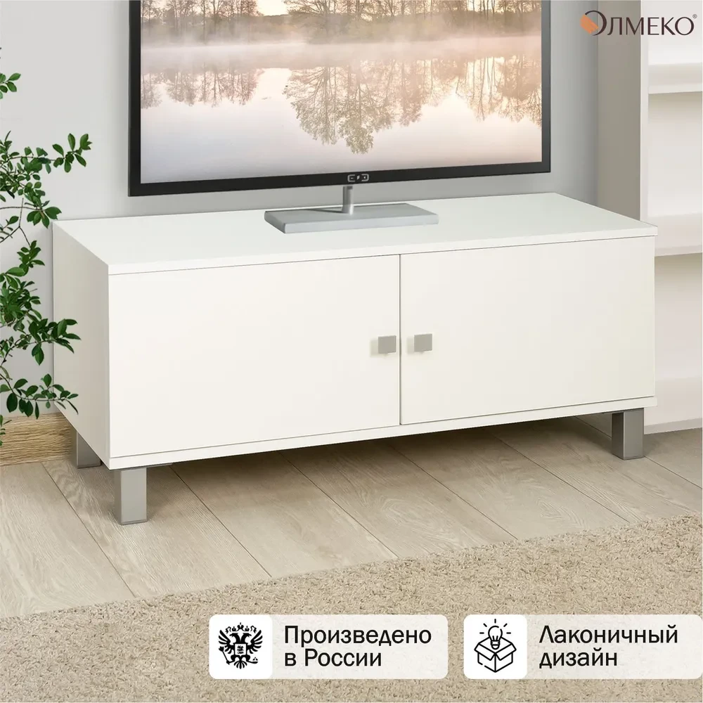 Тумба под телевизор Олмеко (О)95х35,3х44 см, белый